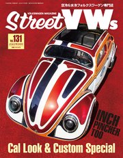 STREET VWs2022年8月号