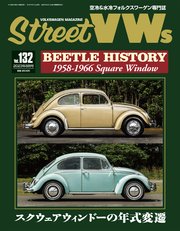 STREET VWs