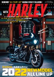 WITH HARLEY Vol.11