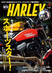 WITH HARLEY Vol.16