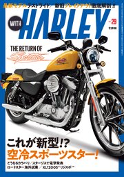 WITH HARLEY 29巻