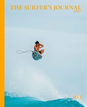 ザ・サーファーズ・ジャーナル日本版 93巻