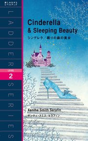 Tales of Two Princesses: Cinderella & Sleeping Beauty