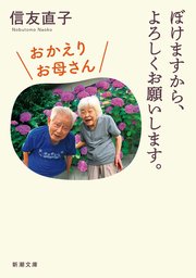 ぼけますから、よろしくお願いします。