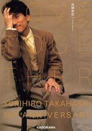 LOVE TOGETHER YUKIHIRO TAKAHASHI 50TH ANNIVERSARY
