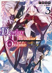 Destiny Unchain Online
