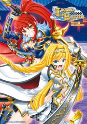 P戦国乙女 LEGEND BATTLE PERFECT COLLECTION