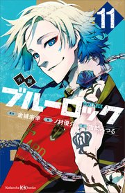 法月綸太郎ミステリー塾 日本編 名探偵はなぜ時代から逃れられないのか