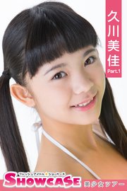 SHOWCASE 久川美佳 Part.1