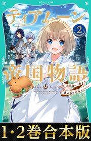 千剣の魔術師と呼ばれた剣士 1〜6巻 店舗購入特典27枚セット コミック版