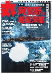 丸 220巻