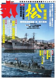 丸 223巻