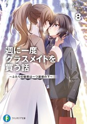 転生もふもふ令嬢のまったり領地改革記 ―クールなお義兄様とあまあま