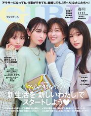 andGIRL