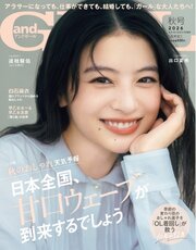 andGIRL 124巻