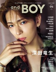 andGIRL 125巻