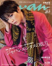 anan
