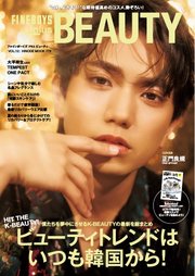FINEBOYS+plus BEAUTY vol.12