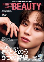 FINEBOYS+plus BEAUTY
