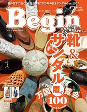 Begin