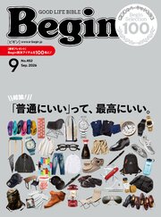 Begin 148巻