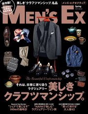 MEN’S EX Spring 2023