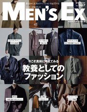 MEN’S EX 108巻
