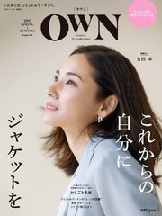 OWN MEN’S EX5月号臨時増刊 2017 SPRING&SUMMER