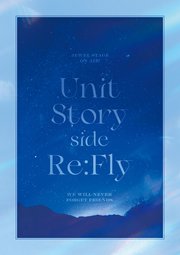 ジュエルステージ「オンエア！」～Unit Story side Re:Fly～ パンフレット【電子版】