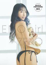 EMO girl ZERO Digital PHOTOBOOK 001 【Powered by PLATINUM PRODUCTION】