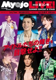 MyojoLIVE！