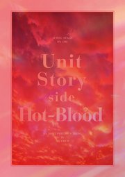 ジュエルステージ「オンエア！」～Unit Story side Hot-Blood～ パンフレット【電子版】