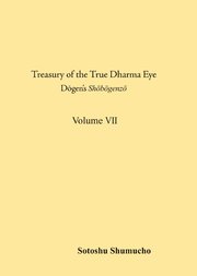 英語翻訳版「正法眼蔵」 7巻（曹洞宗宗務庁）