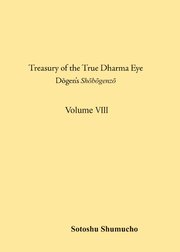 英語翻訳版「正法眼蔵」 1巻（曹洞宗宗務庁）