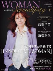 WOMAN Serendipity