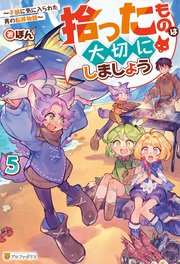 針子の花嫁 ～刺繍をしていたら、王子様が離してくれなくなりました