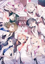 Link！Like！ラブライブ！FAN BOOK
