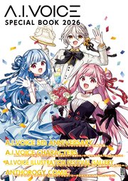 A.I.VOICE SPECIAL BOOK