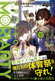 ナゾノベル