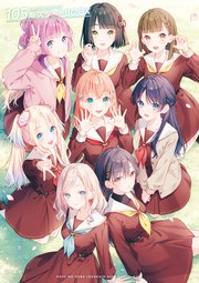 Link！Like！ラブライブ！スタートBOOK