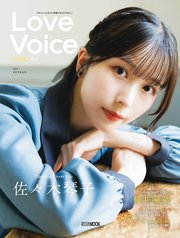 Love Voice mag.
