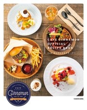 CAFE CINNAMON OFFICIAL RECIPE BOOK from あんさんぶるスターズ！！