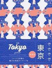 Tokyo guide 24H