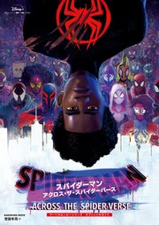 マーベルムービーシリーズ