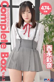 474枚収録 西永彩奈 Complete Box Vol.2