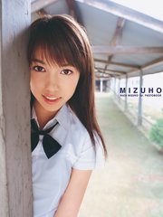 秦みずほ初写真集 MIZUHO