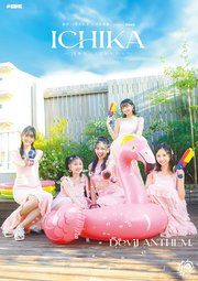 Devil ANTHEM. ICHIKA 結成10周年記念公式写真集