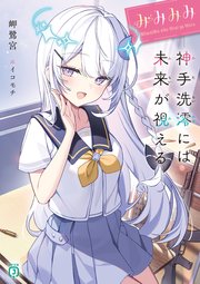 みみみみ