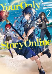 Your Only Story Online