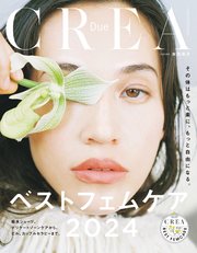 CREA Due ベストフェムケア2024
